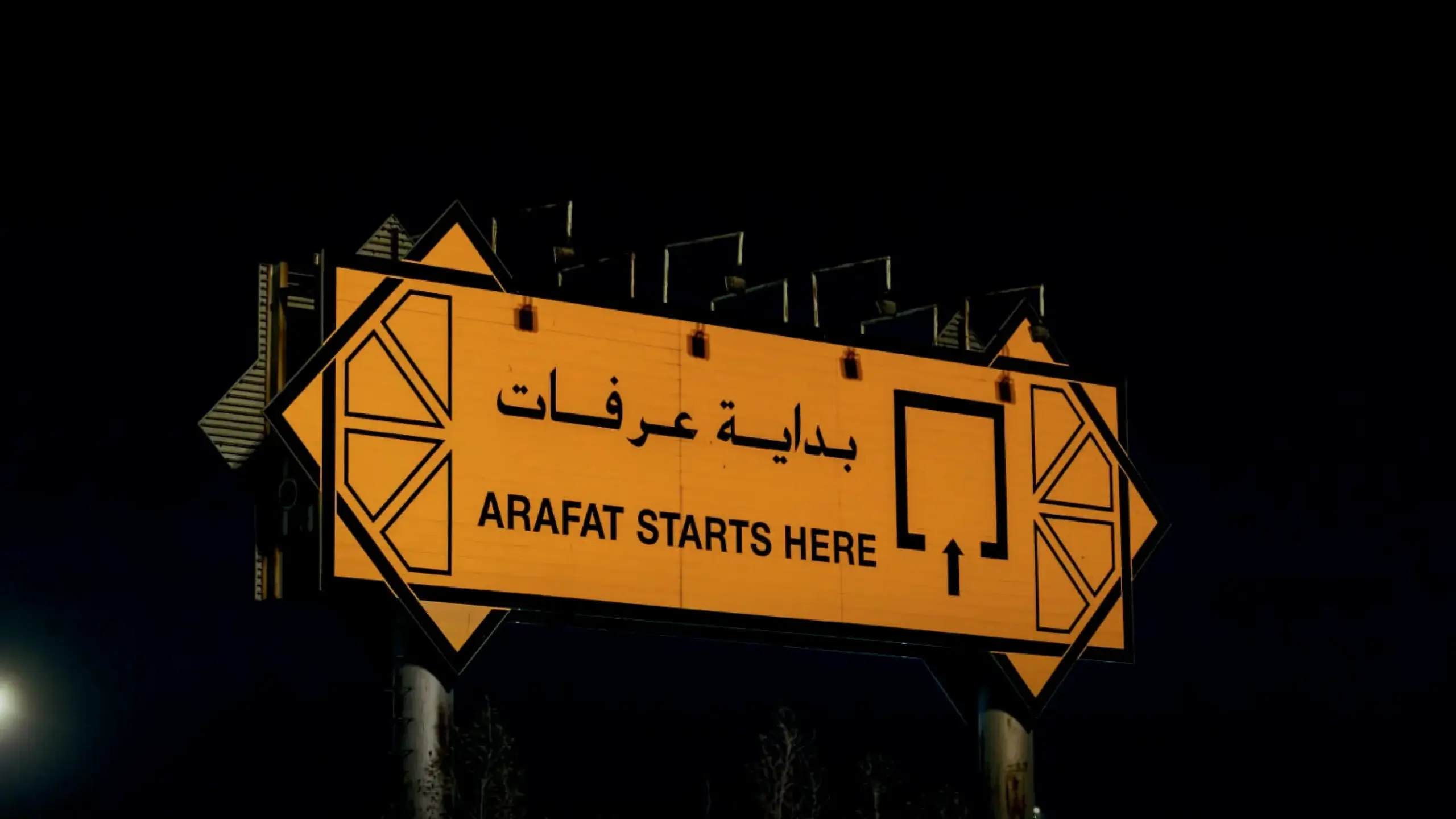 Arafat Dağı